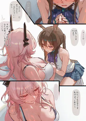 [UOF] Amiya x Theresa JP