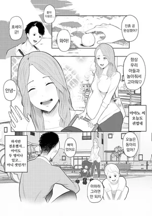 [Sisigami Kansiro] 아이 낳는 장면 보여줄게