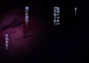 [Azur lane] Akagi Ni duò To Sa re Ru Entāpuraizu [ SS ]