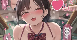 [加瀬大輝] m50.卒業するいとこちゃん