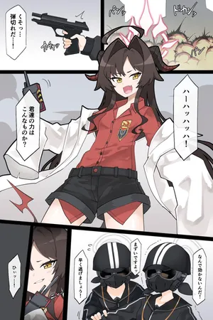 [Rioreori] Rachirareru Kasumi Buchou