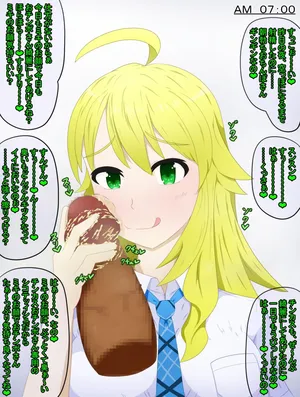 [耶凪士]星井美希❤顔コキ