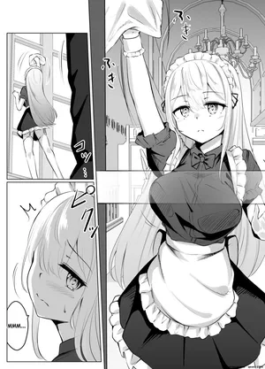 [ななのーと] メイドちゃん (SCANMTL)