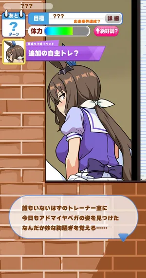 [shiroro] Admire Vega - cheating?