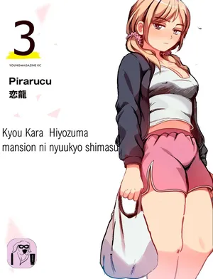 Kyou kara, Hitozuma Mansion ni Nyuukyo shimasu - 3