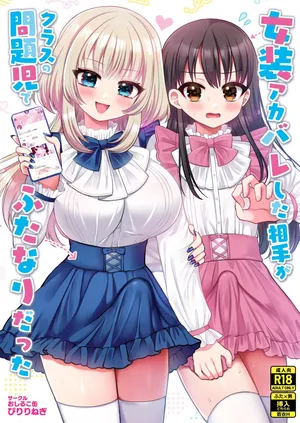 Teman Sekelasku Ternyata Seorang Futanari! Dan Dia Tau Aku Femboy!