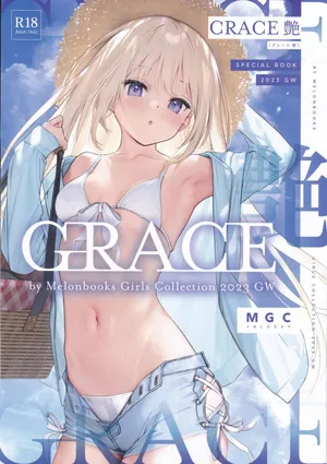 [Melonbooks (Various)] GRACE En by Melonbooks Girls Collection 2023 GW