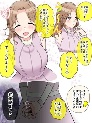 [ほんでぃ] ひなな