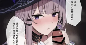 [Toki Garasu] Herta (Zenless Zone Zero)