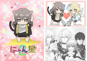 [Anejirushi (Meganeno)] Nyan Sei 2 (Honkai: Star Rail) [Digital]