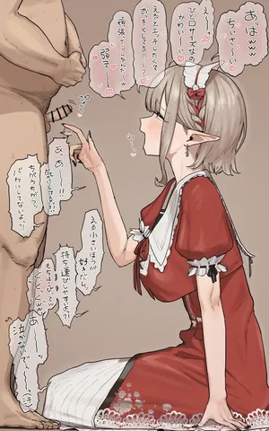 [がまれんじ] やば…♡（黒線修正・衣装差分・高画質版）