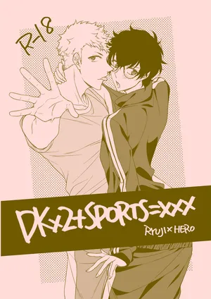 [SUSHIYA (Sushido Ayumu)] DK×2+SPORT=XXX (Persona 5)