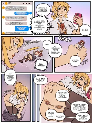 [TextingEdits] A Simple Favor