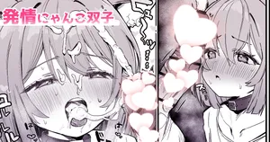 [えろはむ] 我慢できない♡フェラ漫画3P