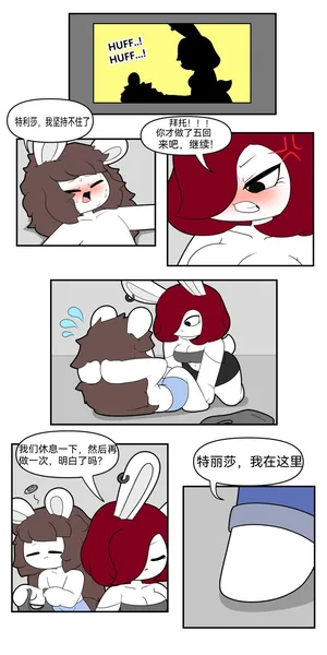 迷路了汉化组