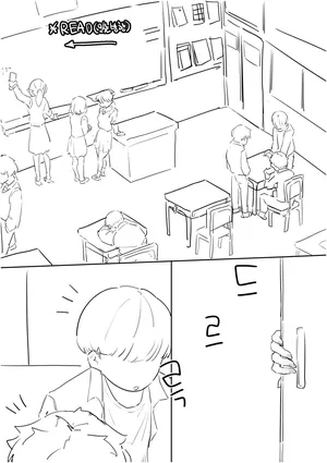 [kkan] 같은반여자애가임신한만화