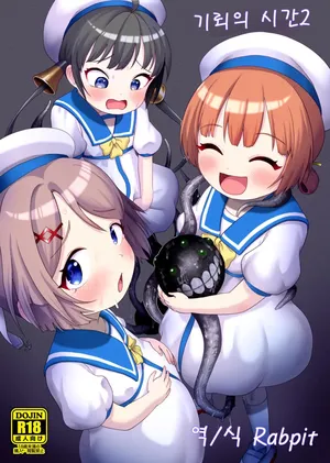 [Owakari Itadaketa darou ka (Umiyamasoze)] 기뢰의 시간 2 (Kantai Collection -KanColle-) [Korean] [Digital]