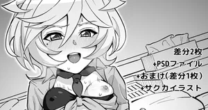 [Inai] Carol ni Kijoui de Shiborareru (Senki Zesshou Symphogear)