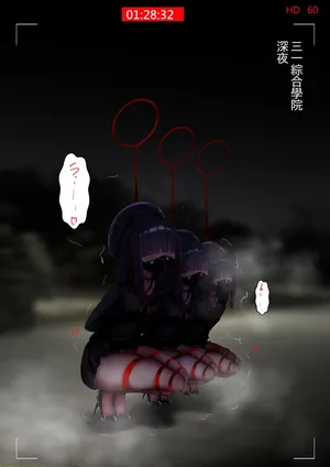 [Gakispark] 正実モブちゃん  中文