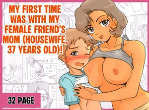 My first time was with my female friend's mom (Housewife, 37 years old)!