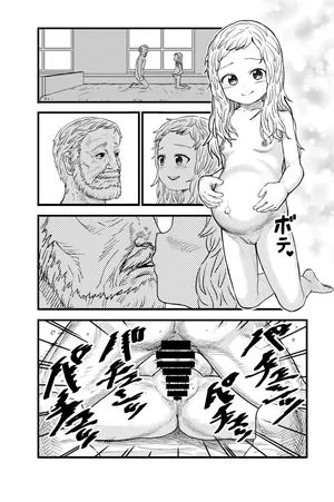 [Shizuma] Botebara Loli Sister
