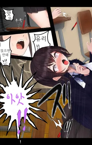 [Tabakorider]똥꼬에 볼펜이 꽂혀 절정하는 여고생