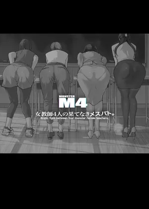 [clone人間] Jokyōshi 4-ri no hate naki mesubato [Spanish]