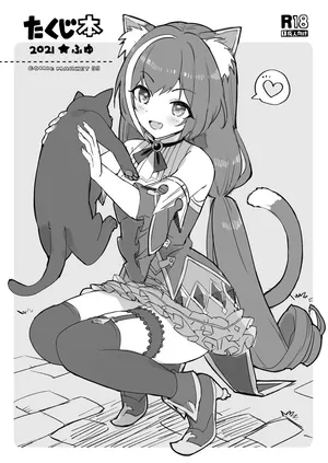 [Number2 (Takuji)] Takuji Hon 2021 Fuyu (Princess Connect! Re:Dive) [Digital][背水佬个人汉化]