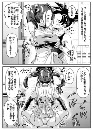 [オスワーニ] リクエストいただいたものです