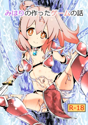 [  Benjamin )]"The Story of a Game Made by Mihari".(Onii-chan wa Oshimai!]