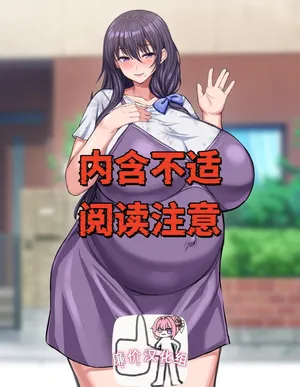 [ぽんち ] Fanbox汉化合集[廉价汉化组]