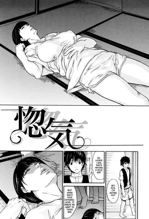 [Shijima Yukio] Teasing Big Sis 1 - Sorrow (Inkou)
