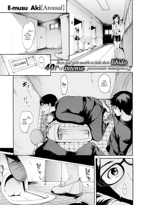 [E-musu Aki] Arousal (COMIC X-Eros #38)