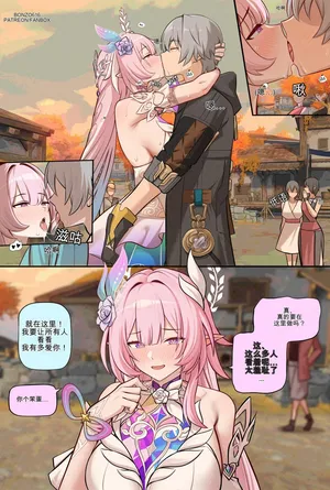 [Bonz0616]昔涟