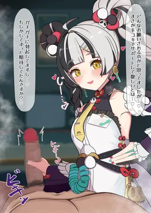 [NG1] ダイアリン＿腋見せ手コキ (ゼンレスゾーンゼロ)