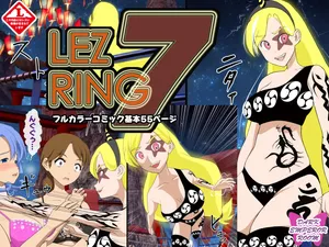 [DARK EMPEROR ROOM] Lez Ring 7 [English]