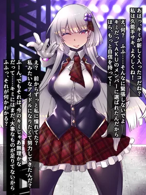 [Fanbox] Mahouya (7061712) Idol Conditions