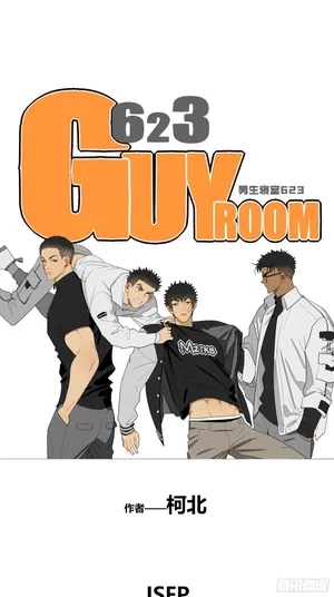 Guyroom-627