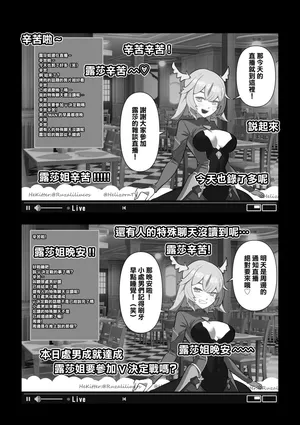 [わかば帝] カメラ切り忘れてSEX生配信しちゃう娘