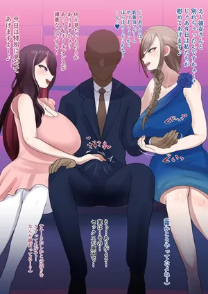 [9x2] とあるキ●バクラの新人2人、azkとntmの濃厚サービス…❤️