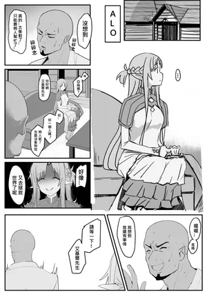 [Oninarasu] 隨