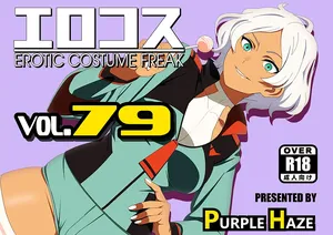 エロコス Vol.79 [Korean]