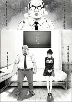 [種付け出版] セックスしないと出られない部屋に娘の親友と閉じ込められたんだが[AI Translated]