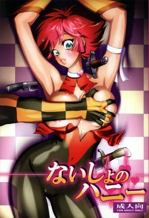 (COMIC1☆3) [Human High-Light Film (Shiosaba)] Naisho no Honey (Cutey Honey) [English] [MTL]