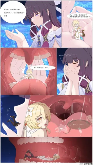 [咪啾米鹫] 缺少月矩力要怎么补充呢？