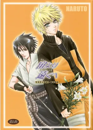 [Momoman Club] Sorayori Toukue (Naruto)