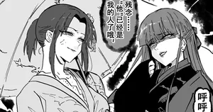 [Hiro潶] 《魔眼之争》