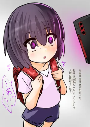 [OtonoF] SmaPho de Kantan Saimin Series