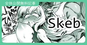 [嘉野七十七] お酒になんか混ぜられちゃってたいへんなことになる漫画 2025.04.11