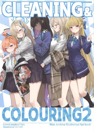 (C105) [Takinobori (Koisuke)] CLEANING&COLOURING 2 (Blue Archive)